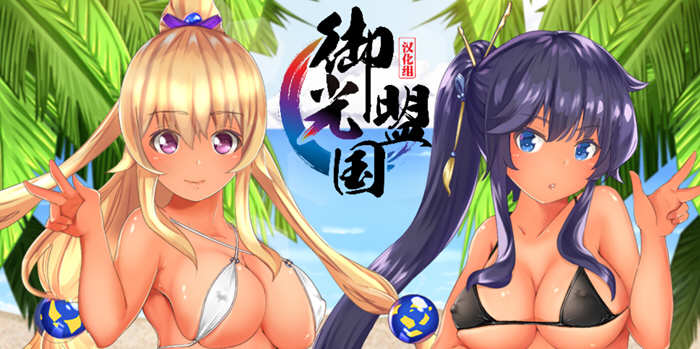 妖怪隐遁传：蠢丫头女忍与银遁秘卷 精翻汉化版 邪恶和风RPG【PC端】-概念社ACG