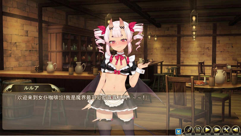 图片[3]-魔界女仆：恶魔天使和勇者的咖啡店 V1.5 中文版 +回想存档【PC端】-概念社ACG