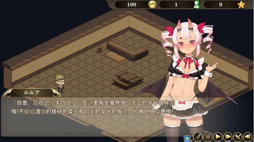 图片[4]-魔界女仆：恶魔天使和勇者的咖啡店 V1.5 中文版 +回想存档【PC端】-概念社ACG