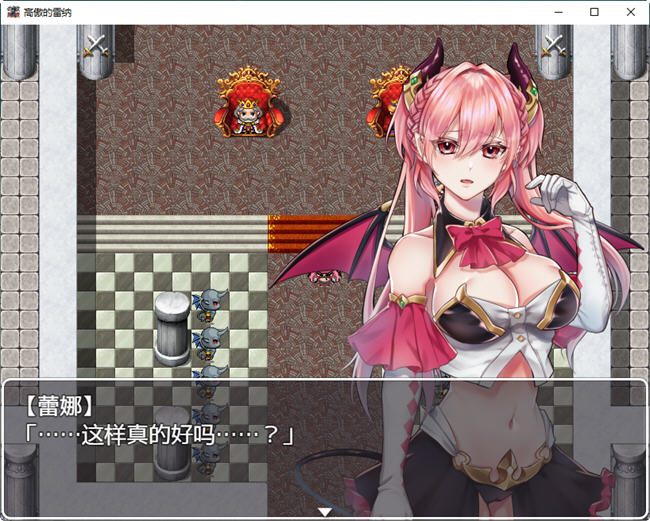 图片[2]-【解谜RPG+全回想】高傲的蕾娜永不屈服  PC+安卓【汉化版+1G】-概念社ACG