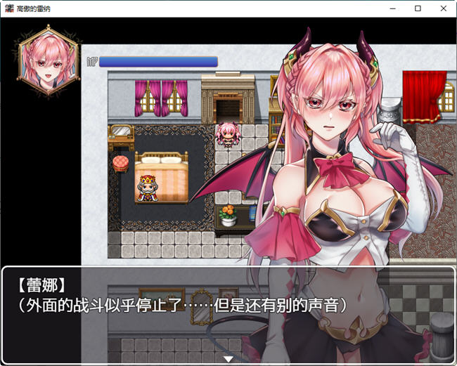 图片[3]-【解谜RPG+全回想】高傲的蕾娜永不屈服  PC+安卓【汉化版+1G】-概念社ACG