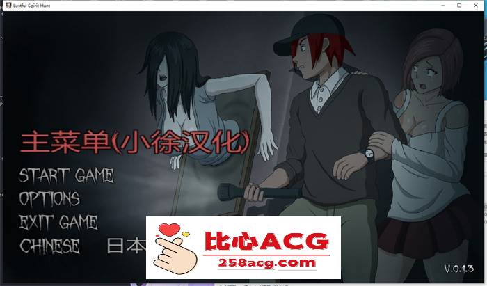 【探索解密SLG/汉化/全动态】欲望寻魂：Lustful Spirit Hunt V0.13 精翻汉化版+作弊码【更新/700M】【PC端】-概念社ACG