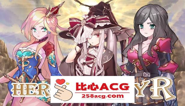 【战棋SLG/中文】英雄派对：HERO’S PARTY R 官方中文版【新作/500M】【PC端】-概念社ACG