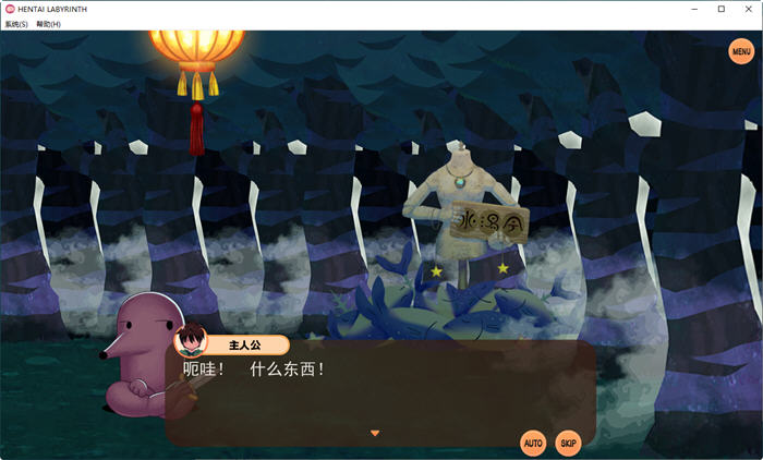 图片[3]-奇异迷宫:打PP的奇妙RPG 官方中文版 爆款RPG游戏+CV 800M【PC端】-概念社ACG