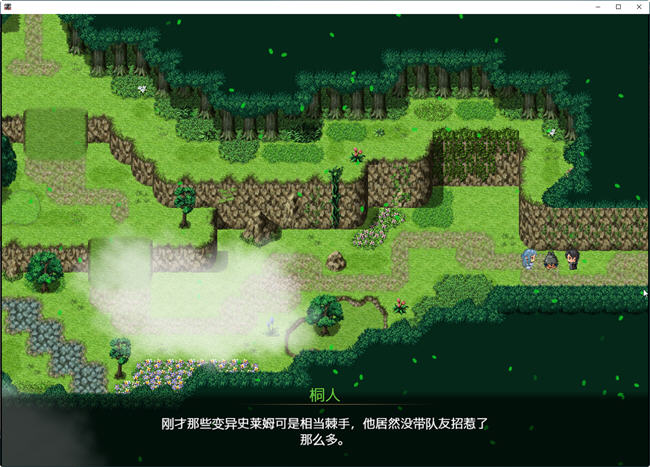 图片[4]-SAO:气息遮断魔法的陷阱 ver0.25 官方中文版 同人RPG游戏 1.2G【PC端】-概念社ACG