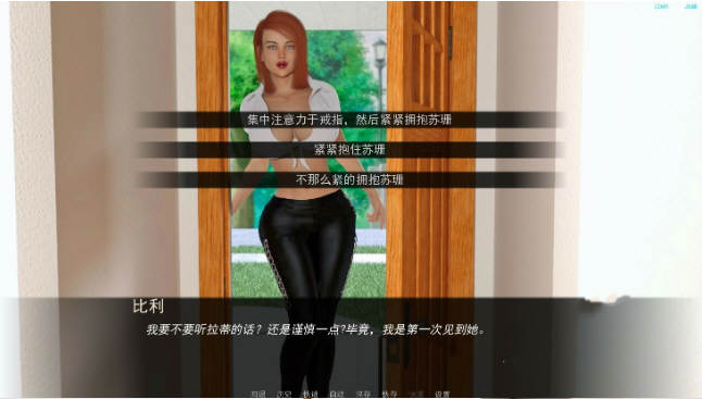 图片[3]-yu望之戒(Ring of Lust) ver0.4.6a 汉化版 PC+安卓 SLG游戏&更新 4G-概念社ACG