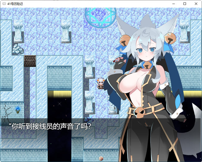 图片[3]-41号的冒险 ver0.9 云翻汉化版 RPG游戏+CG包 1.1G-概念社ACG