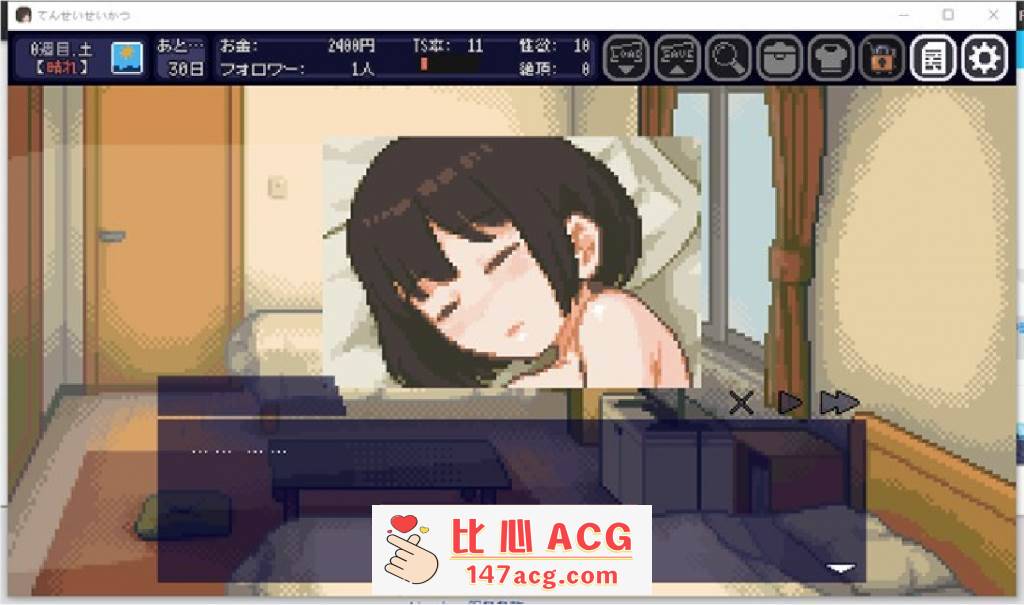 图片[4]-【互动SLG/像素动态】性转生活~TS娘与腐败的暑假 V1.06 DL正式版+全回想【更新/100M】【PC端】-概念社ACG