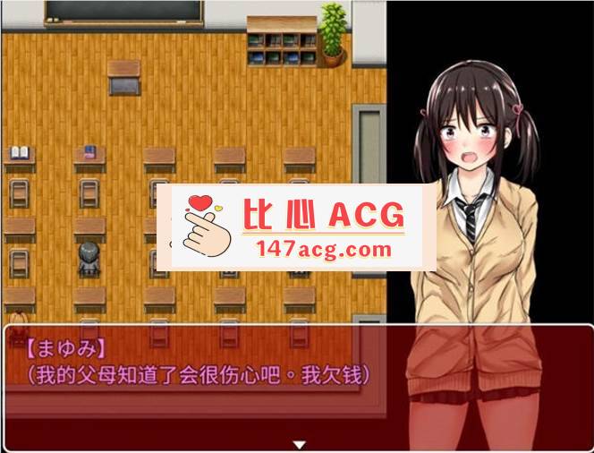 图片[3]-【RPG/汉化】负债少女：借金娘(仮) 精修汉化版+全CG【安卓/全CV】-概念社ACG