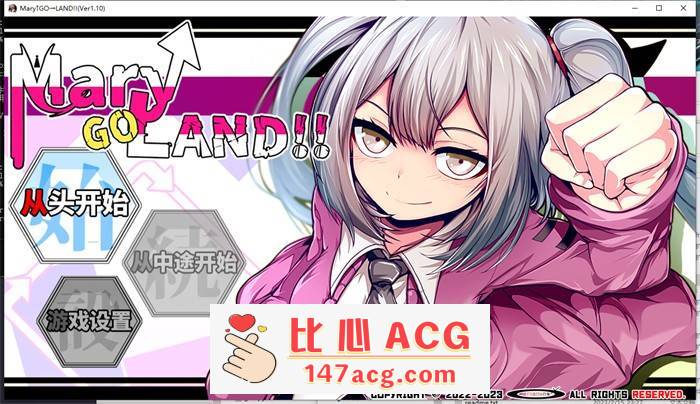 【爆款RPG/中文】玛丽冒险大陸 Mary↑GO→LAND!! V1.10 官方中文版+全回想【新作/PC+安卓/4G】-概念社ACG