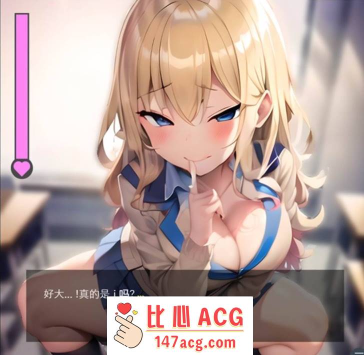 图片[4]-【ADV/汉化】贪玩无知的JK~兴奋的逆NTR工作 云汉化版【新作/PC+安卓/500M】-概念社ACG