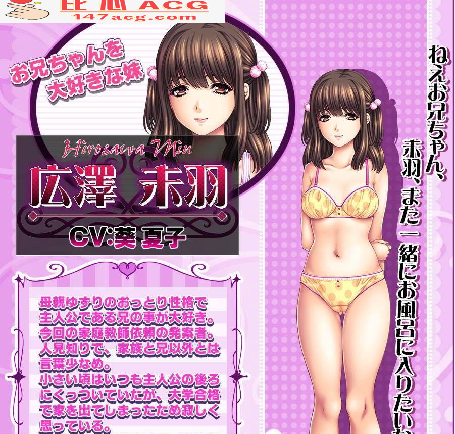 图片[4]-【佳作ADV】母娘×爱情洗牌！暑假、母女的可爱包围网！+特典+存档~画风爆炸！【2.4G】【PC端】-概念社ACG