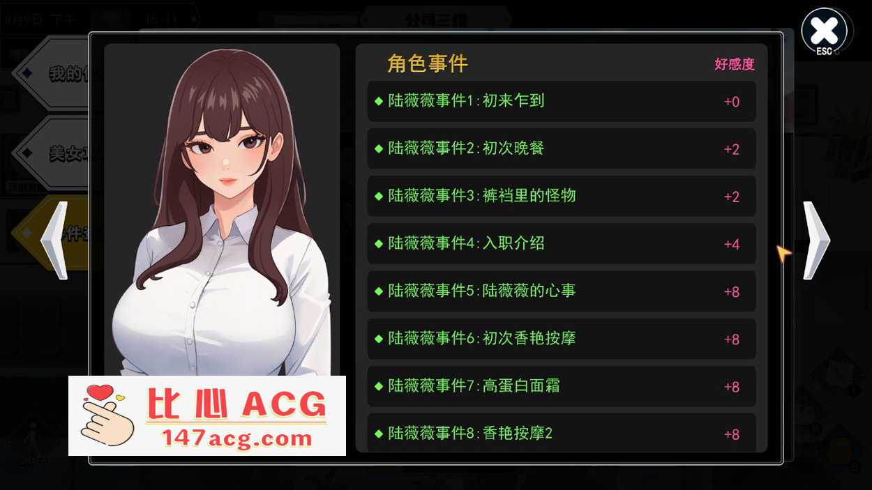 图片[6]-【互动SLG中文全动态】职场幻想 Workspace Fantasy-V1.0.05 STEAM官方中文步兵版【新作3G】【PC端】-概念社ACG