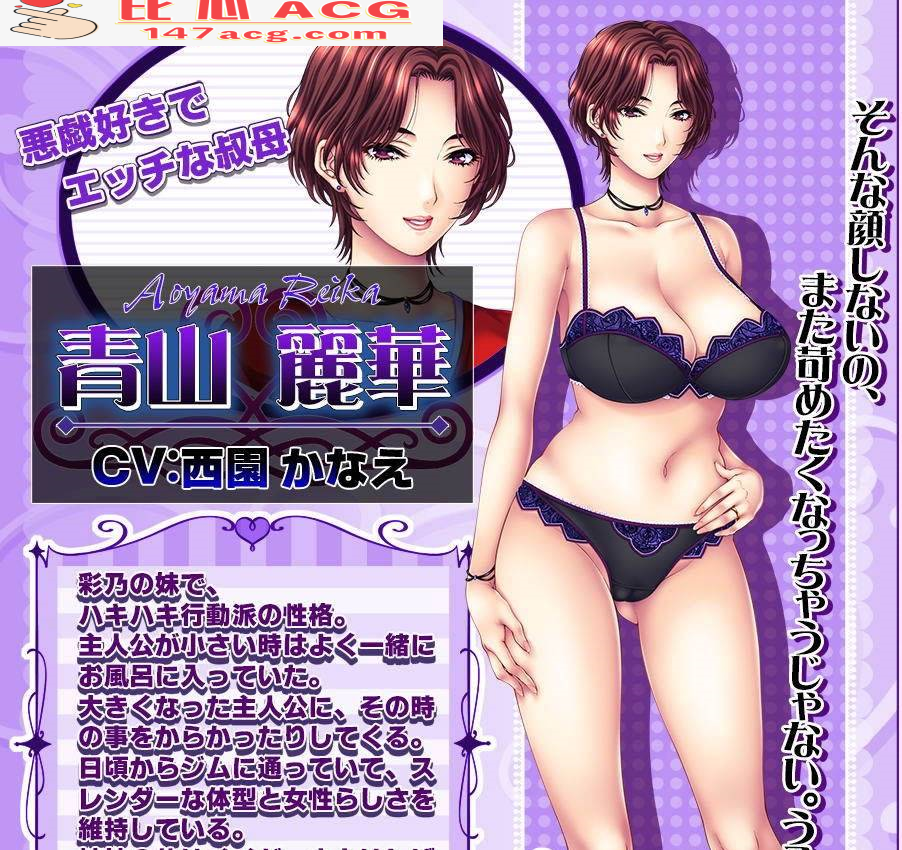 图片[5]-【佳作ADV】母娘×爱情洗牌！暑假、母女的可爱包围网！+特典+存档~画风爆炸！【2.4G】【PC端】-概念社ACG