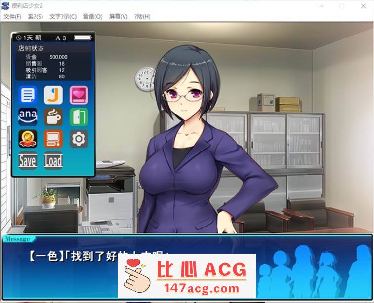 图片[3]-【经营SLG/汉化】便利店少女Z：万引无双 全DLC整合 AI精翻汉化版+存档【更新/CV/4.5G】【PC端】-概念社ACG