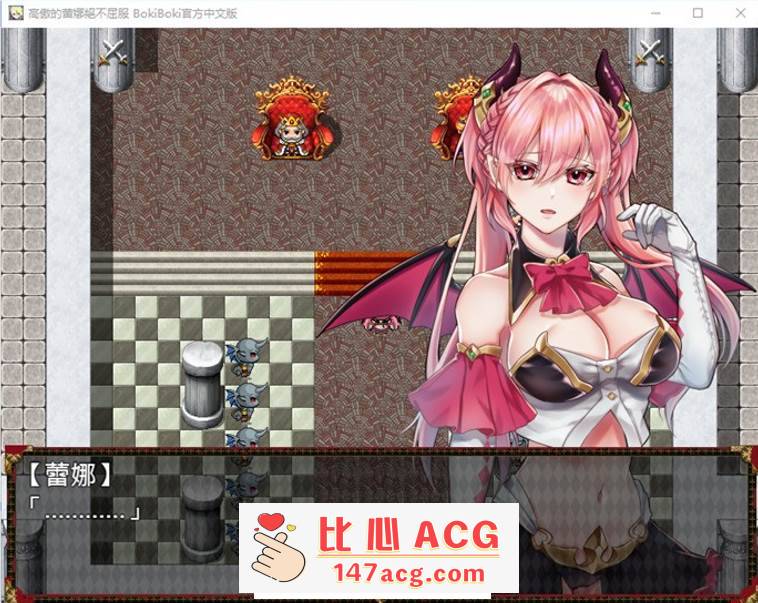 图片[2]-【RPG/中文/动态】高傲的蕾娜绝不屈服 官方中文步兵版+全回想【新作/PC+安卓/500M】-概念社ACG