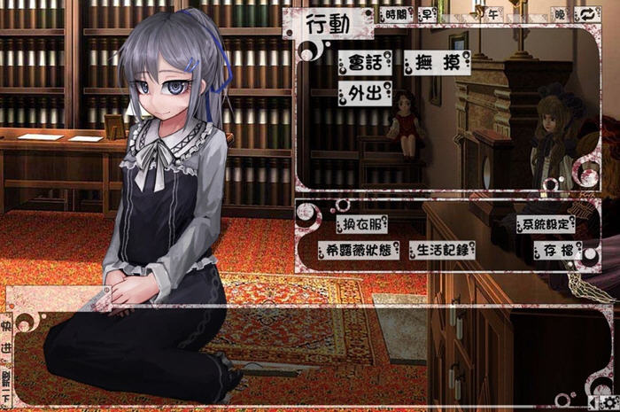 图片[3]-希露薇の交配计划 ver7.6.9 超级魔改步兵汉化版 PC+安卓 养成SLG游戏【答案在下方，下过前版本的勿重复下载】【补链接】-概念社ACG