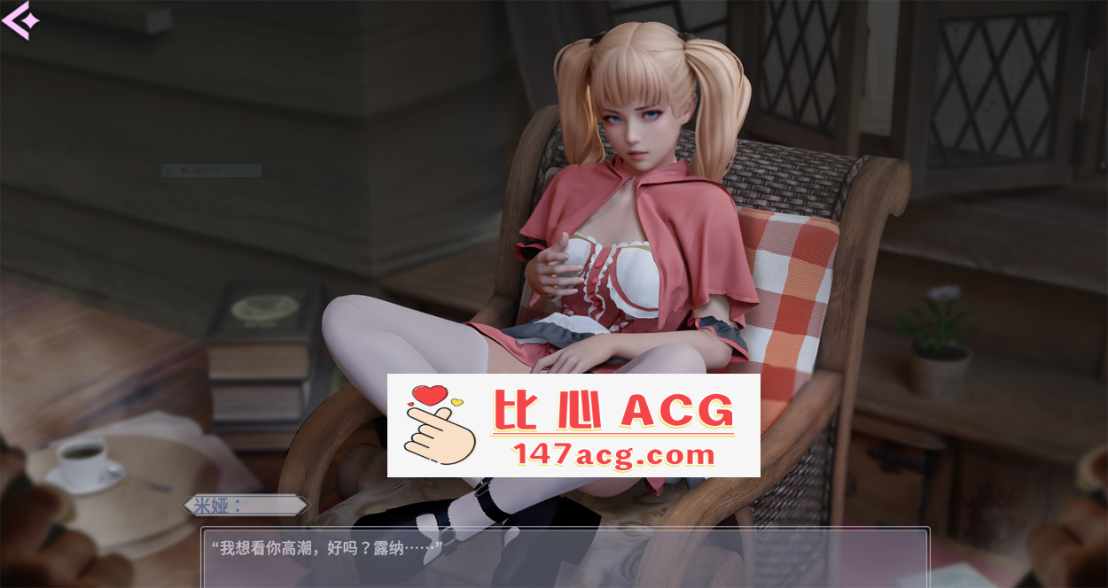 图片[8]-【互动SLG中文全动态】深层秘密 Steam官方中文步兵版★高渲染建模【800M新作】【PC端】-概念社ACG