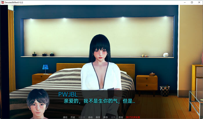 图片[5]-忠妻(Devoted Wife) ver0.12.2 汉化版 PC+安卓 SLG游戏 400M-概念社ACG