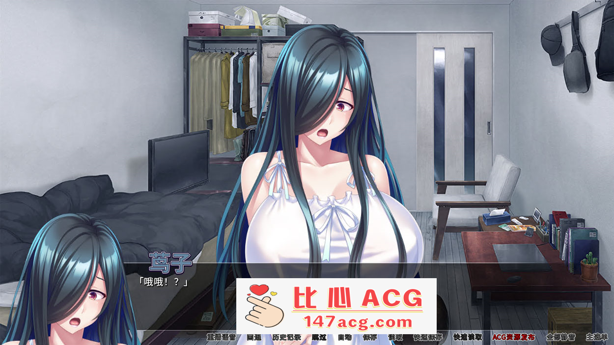 图片[4]-【拔作ADV/中文/全CV】我被巨乳鬼魂袭击了 v1.3.3 官方中文版+全CG存档【PC+安卓/2.3G/新作】-概念社ACG