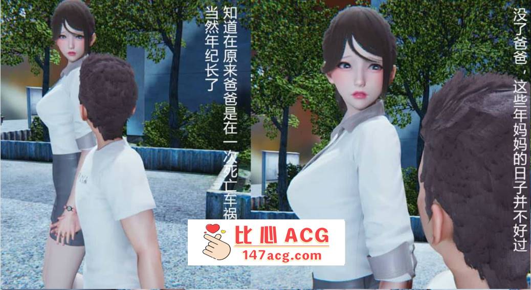 图片[2]-【3D全彩无修】妈妈的丝袜+姐姐的裤袜01-10+番外X2+小说 (完后宫母女双飞)【264M】-概念社ACG