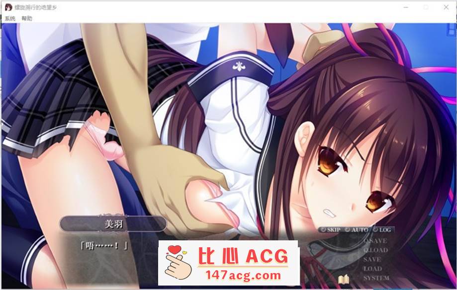 图片[4]-【大型ADV/中文】螺旋溯行的绝望乡 STEAM官方中文步兵版+存档【新作/全CV/3.5G】【PC端】-概念社ACG