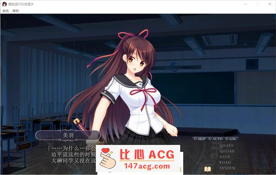 图片[2]-【大型ADV/中文】螺旋溯行的绝望乡 STEAM官方中文步兵版+存档【新作/全CV/3.5G】【PC端】-概念社ACG