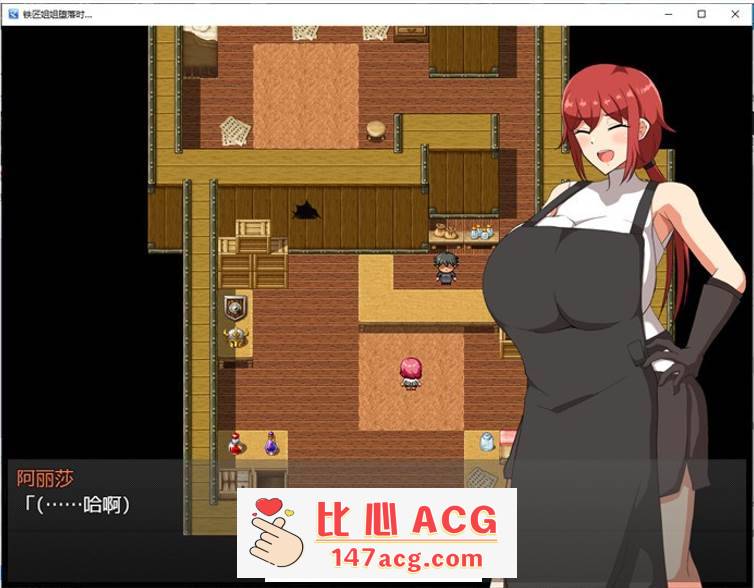 图片[2]-【绿帽RPG/汉化】铁匠姐姐堕落时… V1.02 AI精翻汉化版+全回想【新汉化/600M】【PC端】-概念社ACG