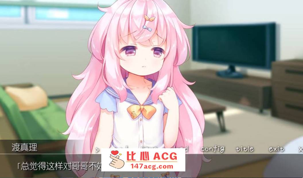 图片[6]-【ADV汉化全程CV】双子洛丽塔后宫 冷狐汉化版【PC+安卓800M萝莉控】-概念社ACG