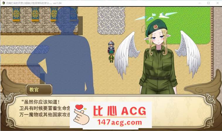 图片[2]-【爆款RPG/汉化/动态】无精打采的天使小姐缺少性的学分 V1.08 AI精翻汉化版+存档【更新/CV/2G】【PC端】-概念社ACG