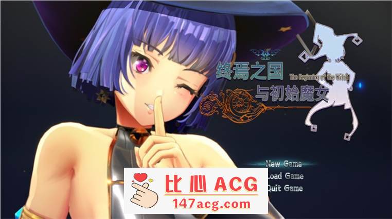 【3D大作/中文/全动态】终焉之国与初始魔女 STEAM官方中文步兵版【新作/CV/3.5G】【PC端】-概念社ACG