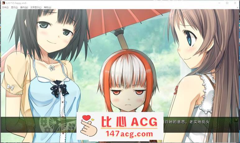 图片[3]-【纯爱ADV/中文/铜矿】茂伸奇谈~Happy End STEAM官方中文版+汉化版+存档整合【PC+安卓KR/16G】-概念社ACG