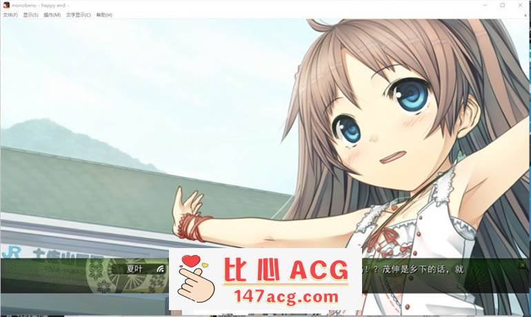 图片[2]-【纯爱ADV/中文/铜矿】茂伸奇谈~Happy End STEAM官方中文版+汉化版+存档整合【PC+安卓KR/16G】-概念社ACG