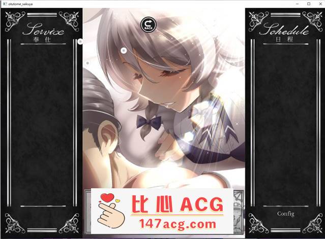 图片[3]-【互动SLG/全动态】乙女咲夜小姐 DL正式完整版+全动画【新作/PC+安卓/1.4G】-概念社ACG