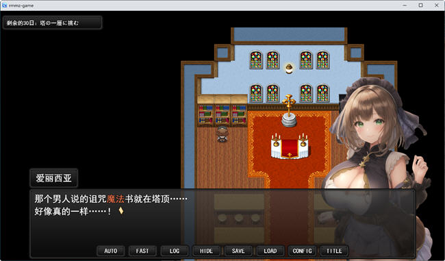 图片[5]-淑女魔导士伊莉西亚 云翻汉化版 RPG游戏+全CG包 800M【PC端】-概念社ACG