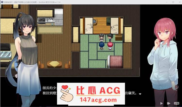 图片[2]-【神作RPG/中文】淫习的幽世村 Ver1.34 官方中文步兵版+全回想【新作/全CV/3.1G】【PC端】-概念社ACG