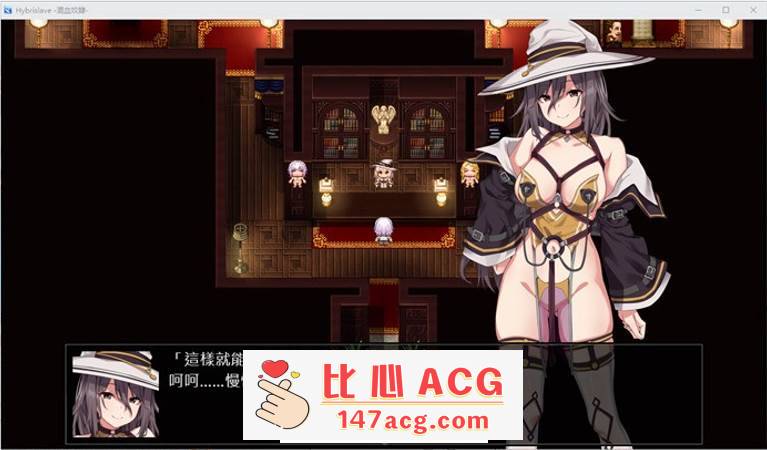 图片[3]-【凌辱RPG/中文/异种】Hybrislave~混血奴隶 官方中文版+全CG回想【新作/PC+安卓/1G】-概念社ACG