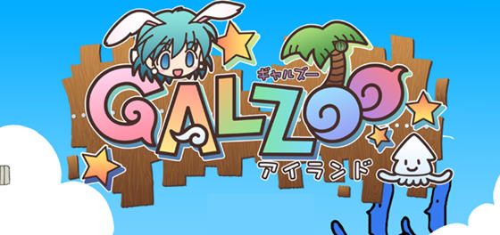 GALZOO(アイランド) 精翻汉化版 策略RPG+ADV游戏+存档 3.7G【PC端】-概念社ACG