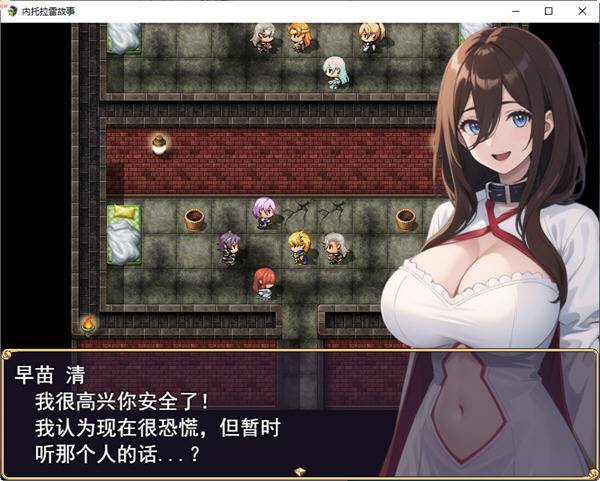 图片[3]-【日系RPG汉化】ネトラレ譚 AI汉化版+CG包★AI绘画游戏【新汉化1G】【PC端】-概念社ACG