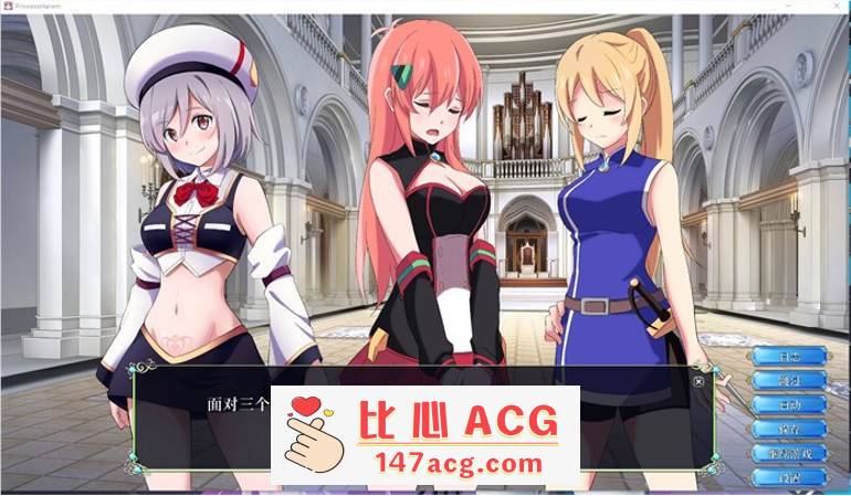 图片[2]-【触摸互动SLG/汉化/全动态】公主后宫：Princess Harem V1.18 精翻汉化版+步兵版+存档【全CV/8G】【PC端】-概念社ACG