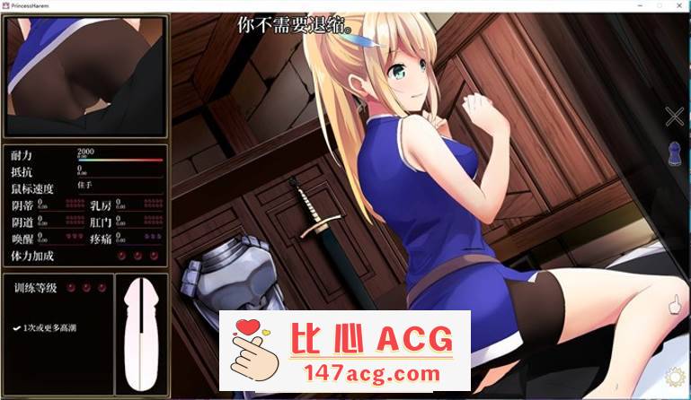 图片[6]-【触摸互动SLG/汉化/全动态】公主后宫：Princess Harem V1.18 精翻汉化版+步兵版+存档【全CV/8G】【PC端】-概念社ACG