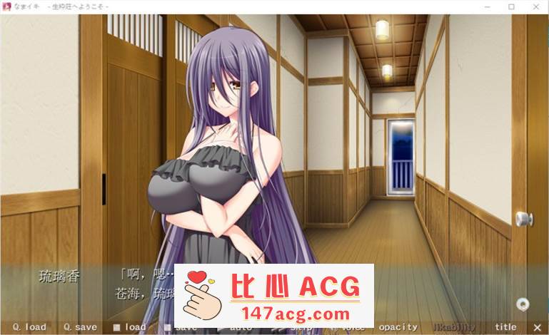 图片[2]-【纯爱GAL/汉化】生粋荘欢迎您！AI精翻汉化版+存档【新汉化/1.5G】【PC端】-概念社ACG