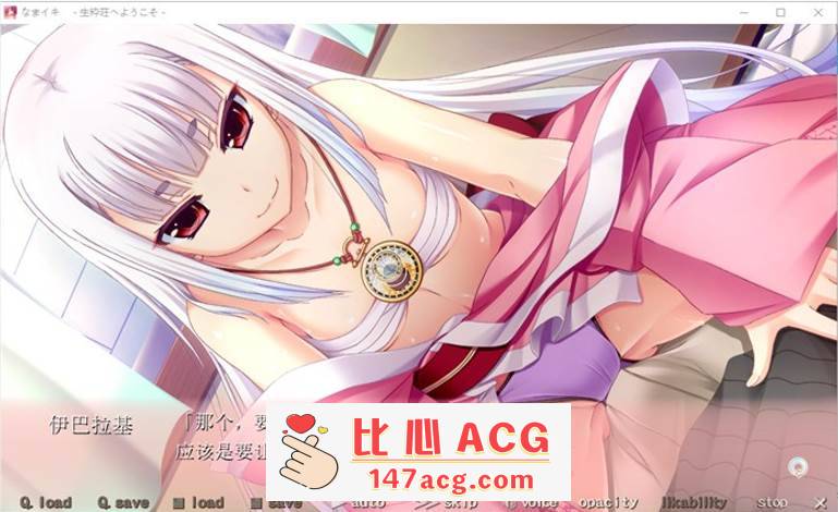 图片[4]-【纯爱GAL/汉化】生粋荘欢迎您！AI精翻汉化版+存档【新汉化/1.5G】【PC端】-概念社ACG