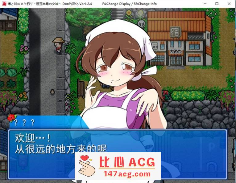 图片[4]-【奇妙RPG/汉化】海川的钓鱼之旅~淫豆半岛的女神 V1.24 精翻汉化版【更新/800M】【PC端】-概念社ACG