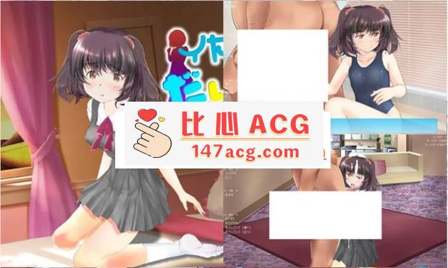 图片[2]-【触摸互动SLG】[スタジオ白い羽根]イヤイヤ大好き DL正式版【新作/230M】【PC端】-概念社ACG