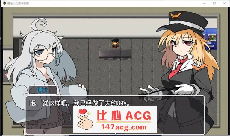 图片[5]-【RPG/中文】魔法少女苗床计划 DL官方中文版【新作/PC+安卓/700M】-概念社ACG