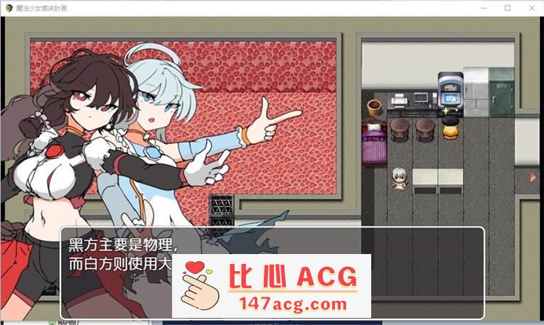 图片[3]-【RPG/中文】魔法少女苗床计划 DL官方中文版【新作/PC+安卓/700M】-概念社ACG