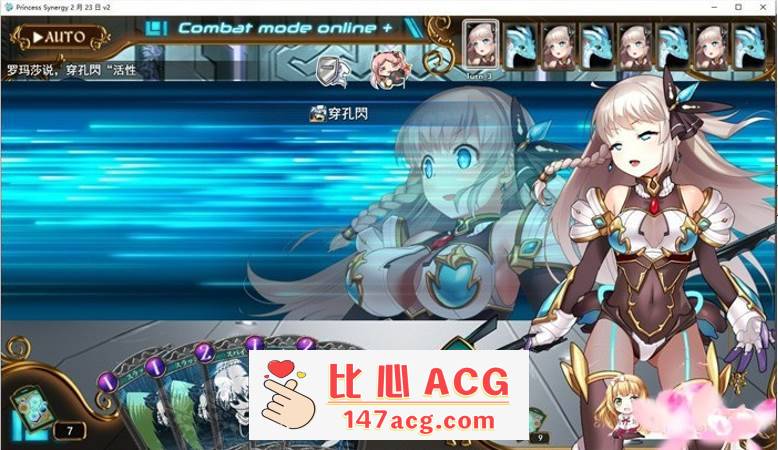 图片[3]-【神级RPG/汉化/丝滑动态】公主协同效应23.7月云汉化+存档【更新/卡牌战斗エロ/2.3G】【PC端】-概念社ACG