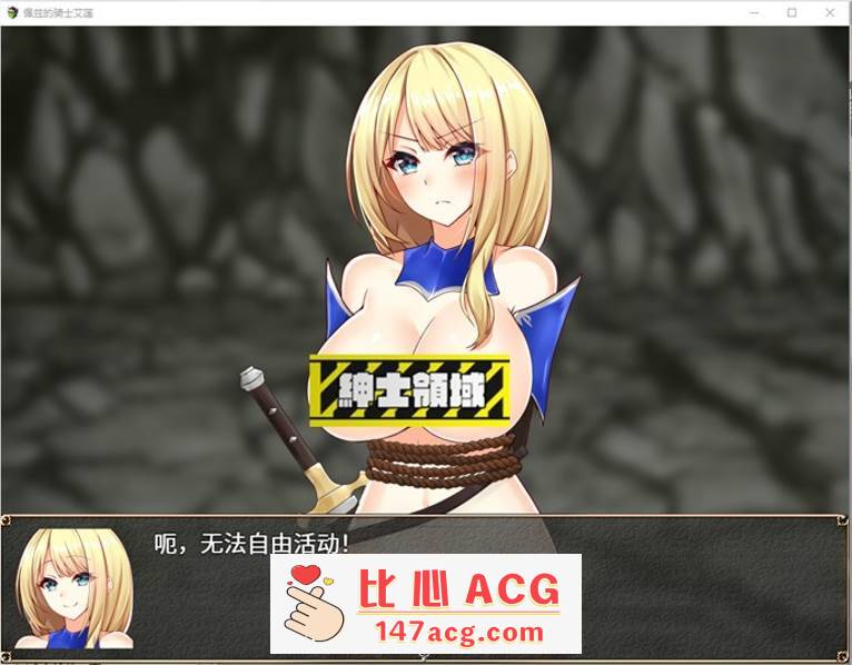 图片[3]-【RPG/中文/动态】佩兹的骑士艾莲与迷宫城镇索多姆+追加DLC 官方中文版【更新/PC+安卓/1.6G】-概念社ACG