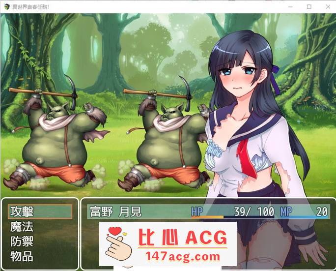 图片[2]-【RPG/中文】异世界卖春任务 BOKIBOKI官方中文步兵版【新作/300M】【PC端】-概念社ACG